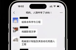 188金宝搏盘口截图3